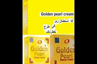 gogus cream
 - شراء - سعر - ليبيا - الاصلي - الآراء - المراجعات - التعليقات - ما هذا؟