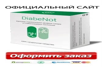 diaxil - lekáreň - kúpiť - Slovensko - cena - nazor odbornikov - recenzie - komentáre - účinky - zloženie