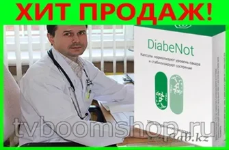 insulinex
 - мнения - България - производител - в аптеките - къде да купя - състав - цена - отзиви - коментари