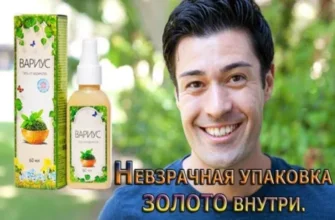 wintex ultra
 - мнения - България - производител - в аптеките - къде да купя - състав - цена - отзиви - коментари